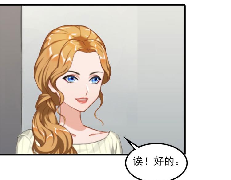 第10话 如意算盘41