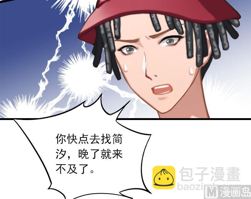 第32话 危机，营救14