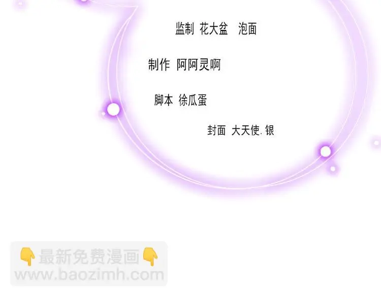 第2话 一夜十万！3