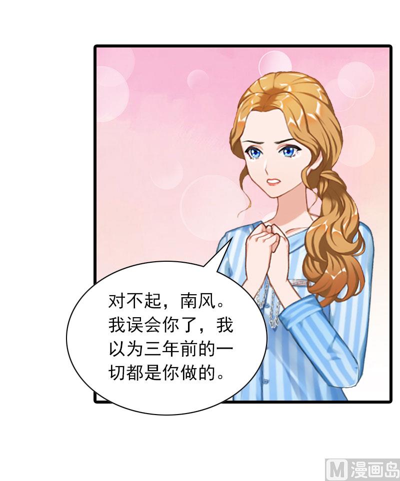 第34话 终结，爱你33