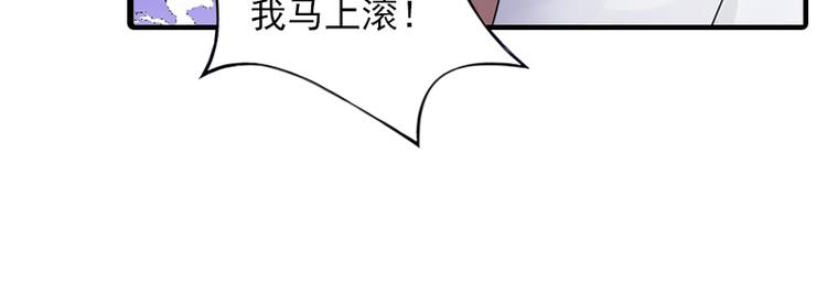 第2话 一夜十万！34