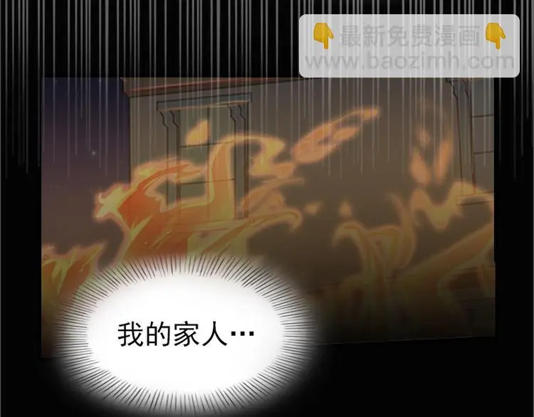 第1话 复仇开始！37
