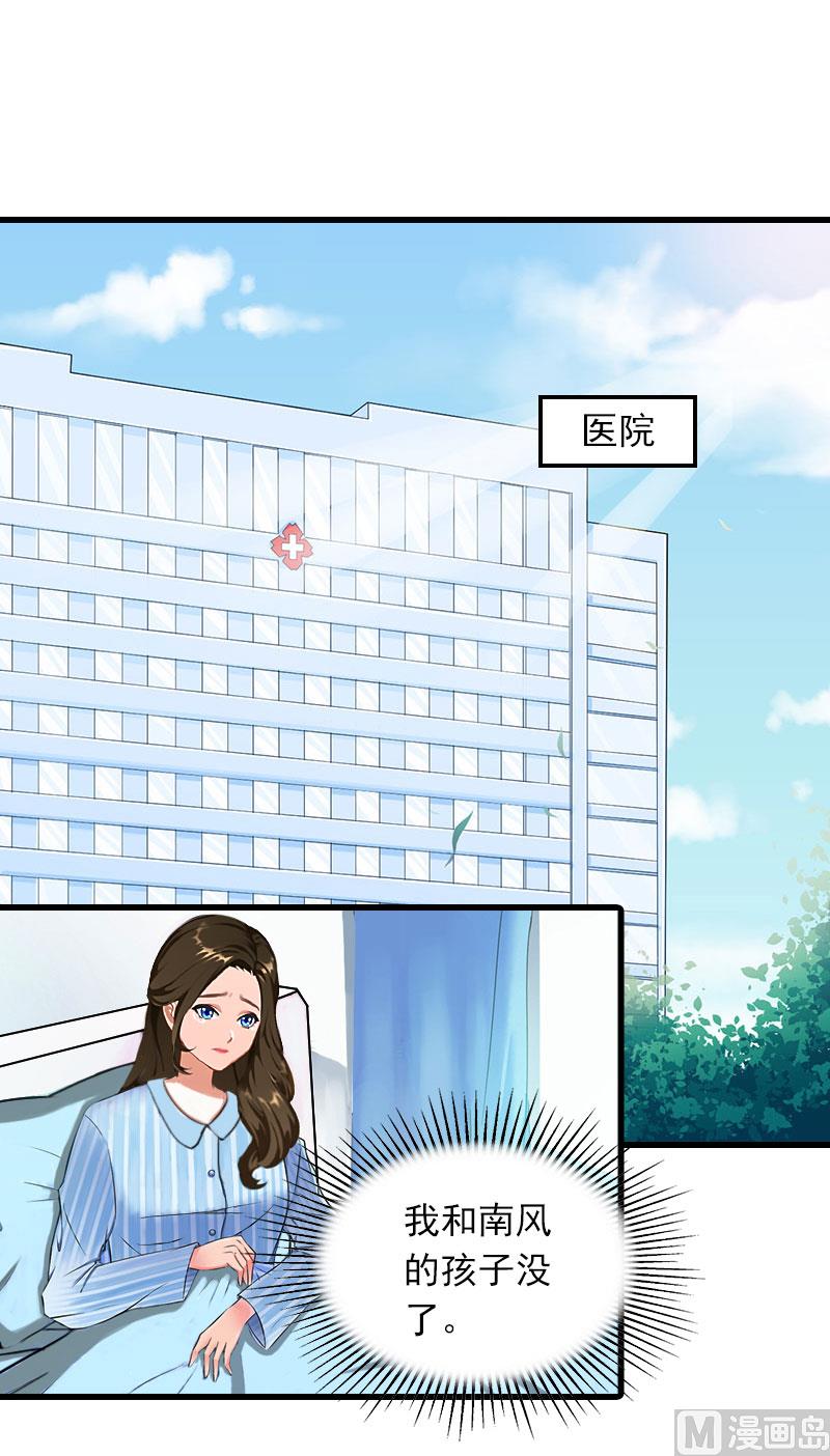 第29话 劫后，逃生2