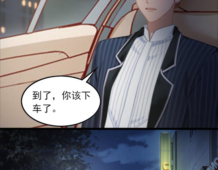 第3话 她和简汐太像了！47