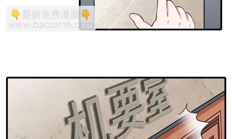 第26话 潜入，盗取25