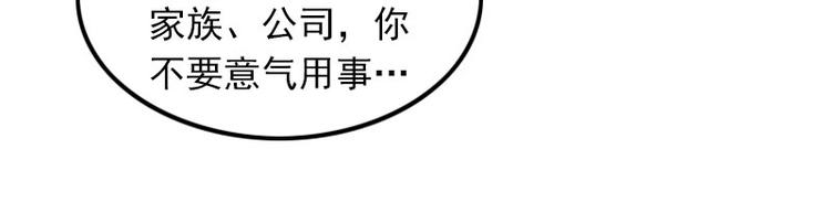 第10话 如意算盘13