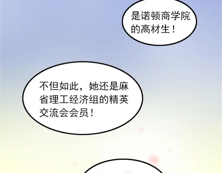 第1话 复仇开始！12