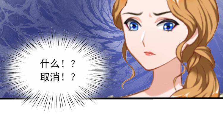 第1话 复仇开始！45
