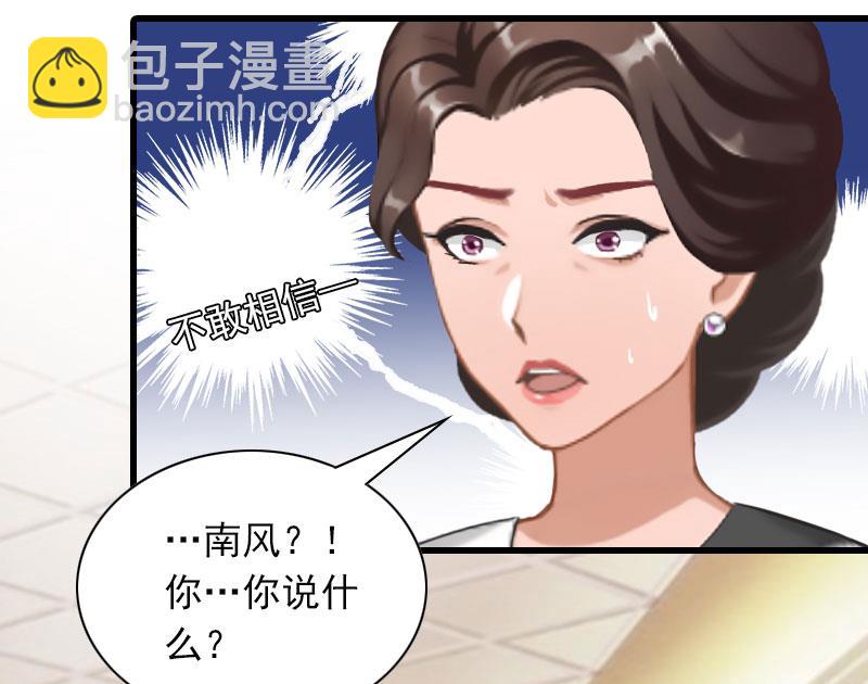 第31话 对峙，绝情23