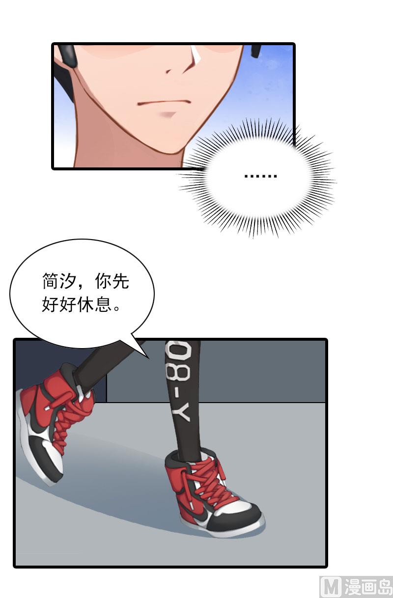 第29话 劫后，逃生5