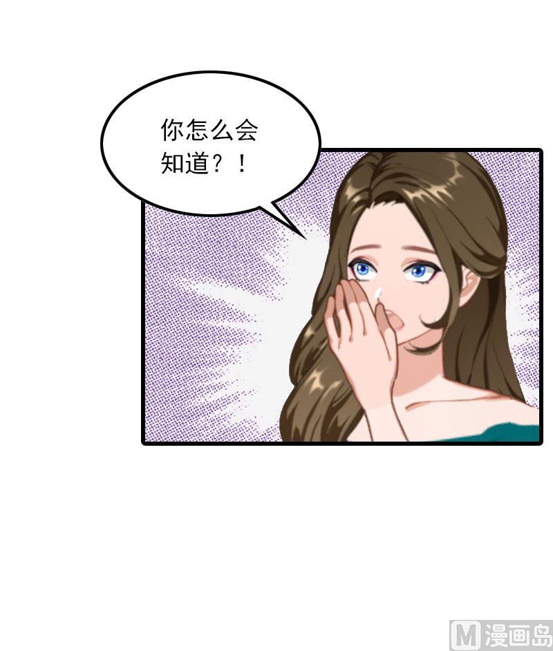 第15话 一线生机13