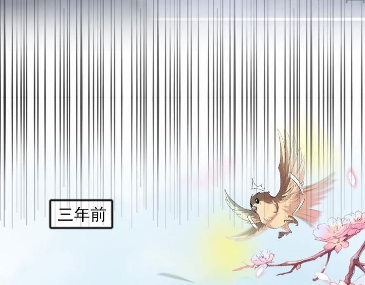 第9话 3年前的阴谋29