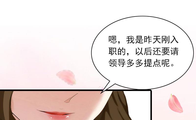 第26话 潜入，盗取19
