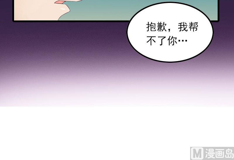 第15话 一线生机53