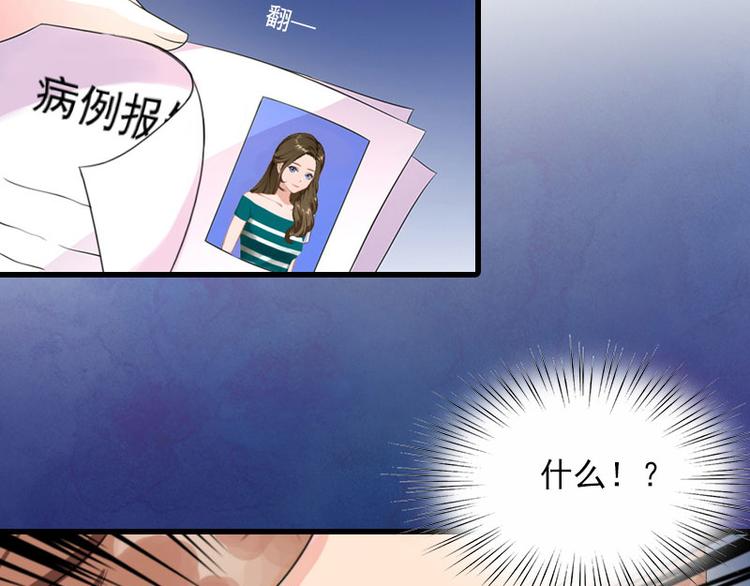 第9话 3年前的阴谋45