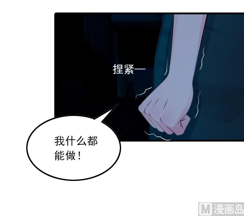 第16话 天无绝人之路14