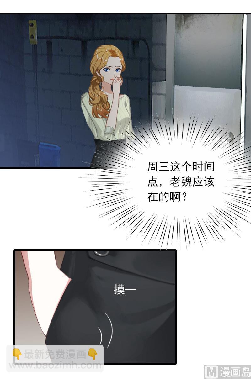 第17话 寻找线索4
