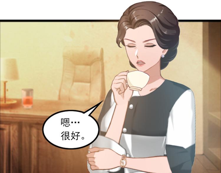 第6话 怀孕了？81