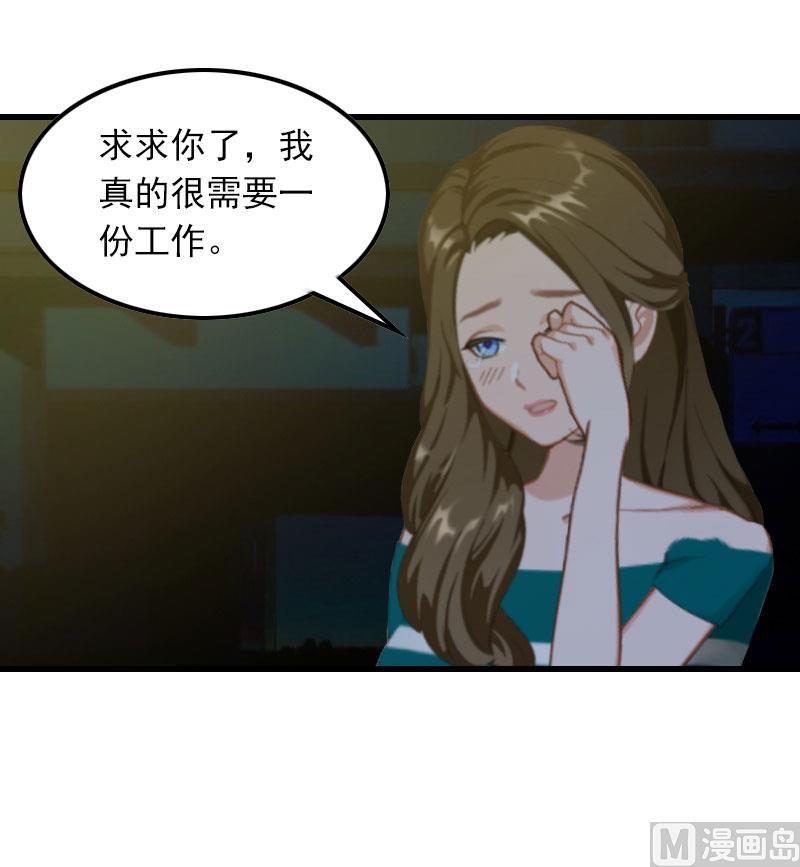 第16话 天无绝人之路5