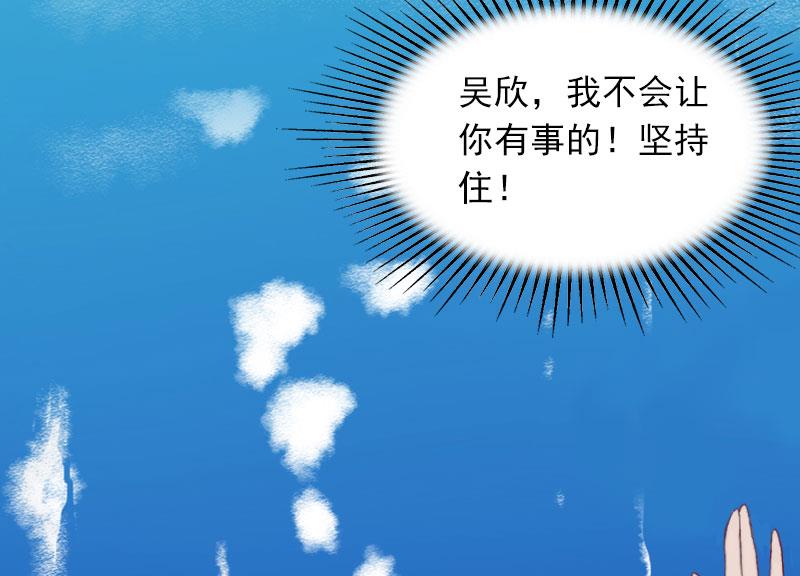 第22话 海上惊魂9