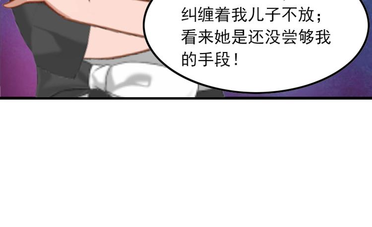 第3话 她和简汐太像了！69