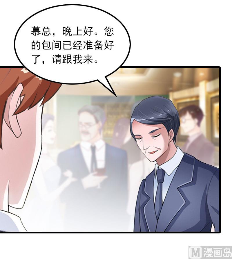 第19话 虚情假意？17