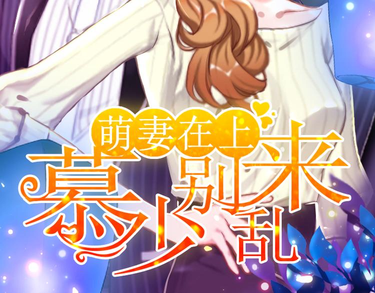 第10话 如意算盘1