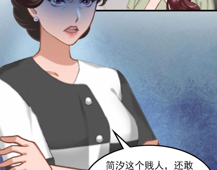 第3话 她和简汐太像了！68