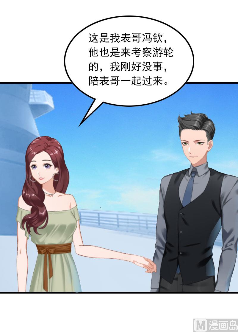 第18话 断魂之旅5