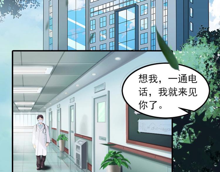 第9话 3年前的阴谋32