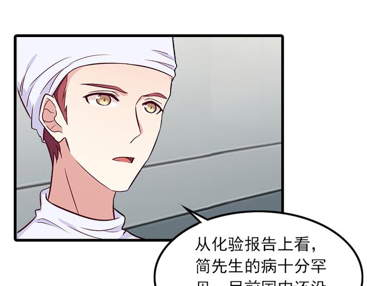 第7话 带着你的钱滚吧7
