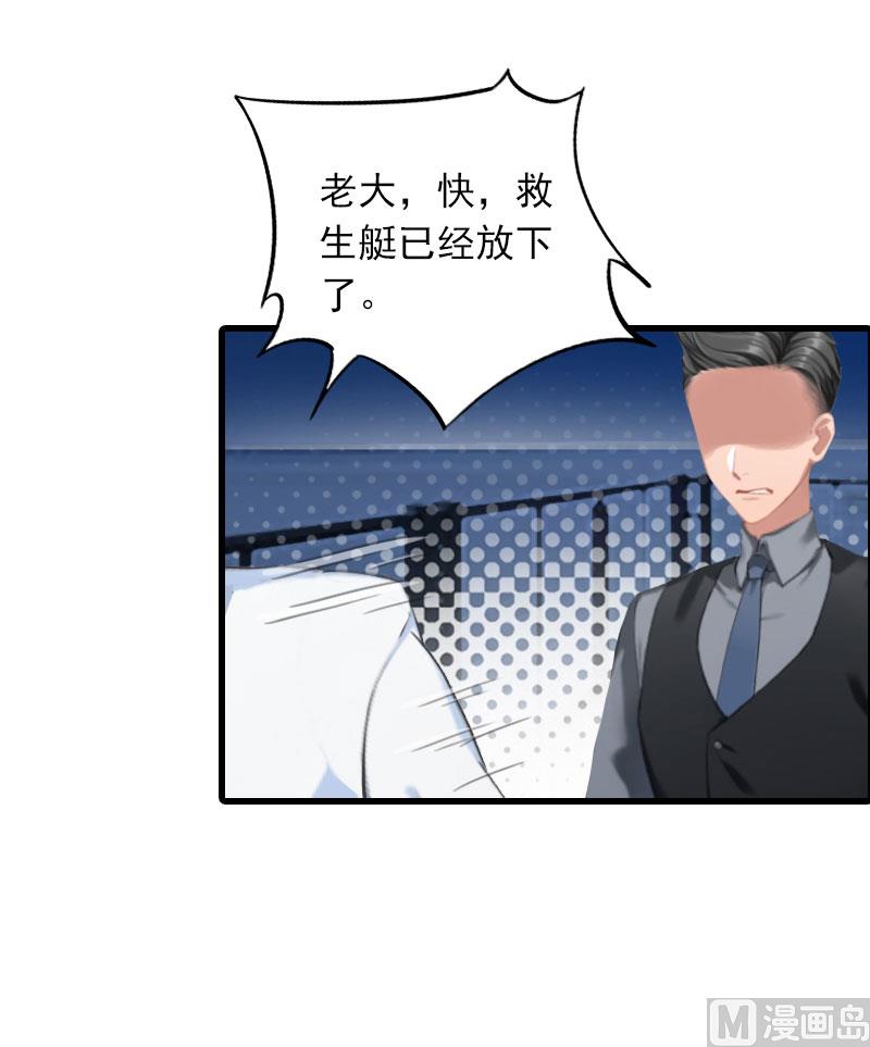 第24话 阻止，冯钦3