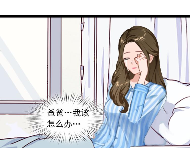 第7话 带着你的钱滚吧46