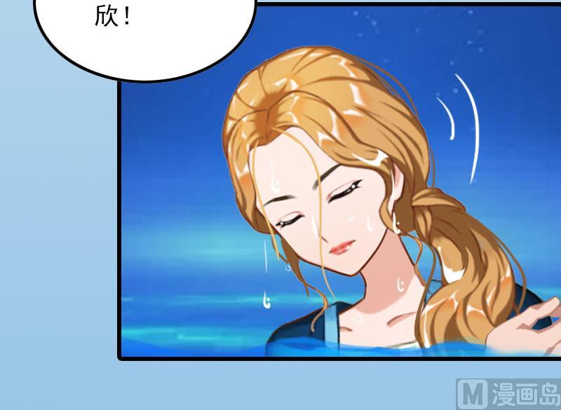 第22话 海上惊魂16