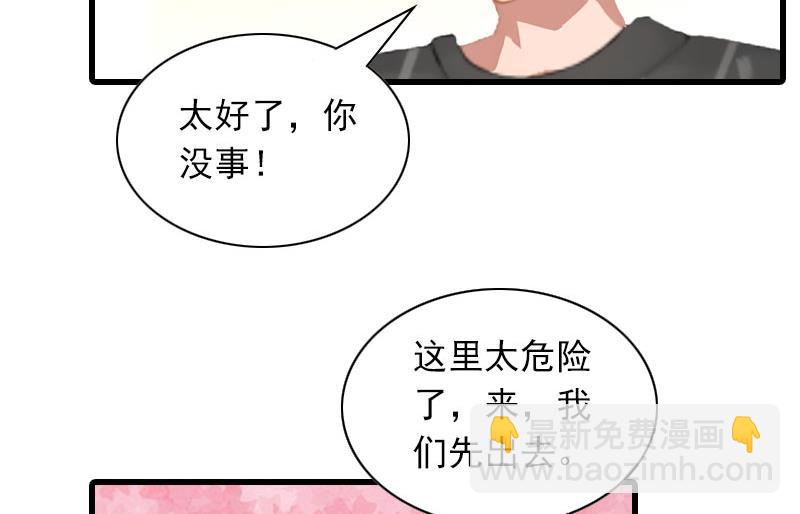 第28话 深夜，危机34