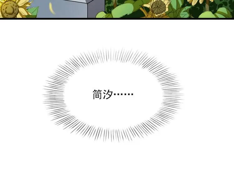 第1话 复仇开始！57