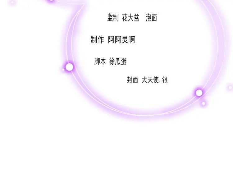 第1话 复仇开始！3