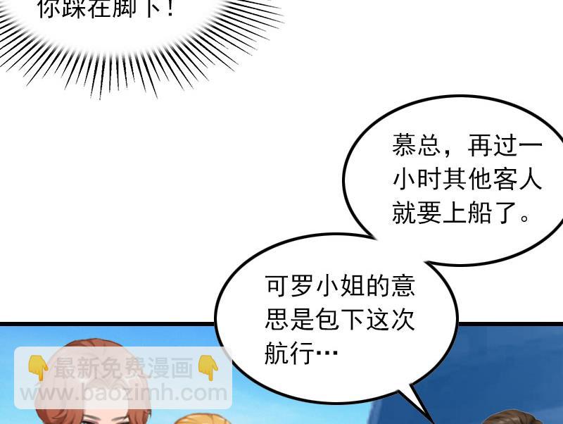 第18话 断魂之旅14