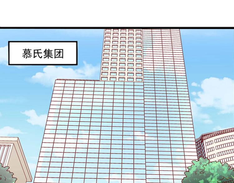第9话 3年前的阴谋4