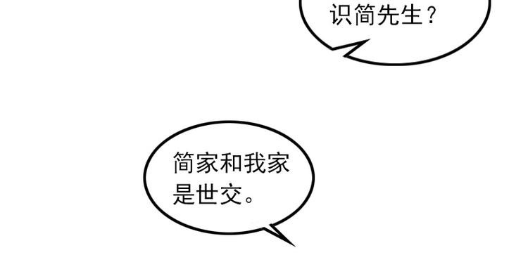 第6话 怀孕了？12