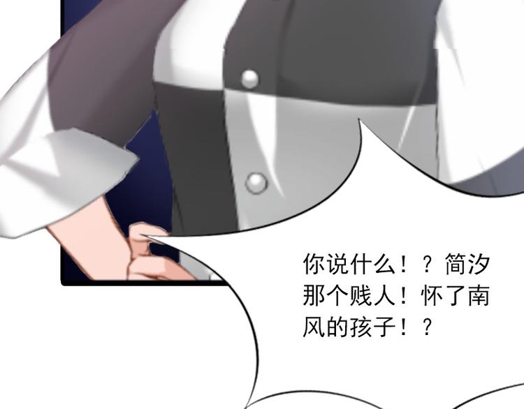 第6话 怀孕了？69
