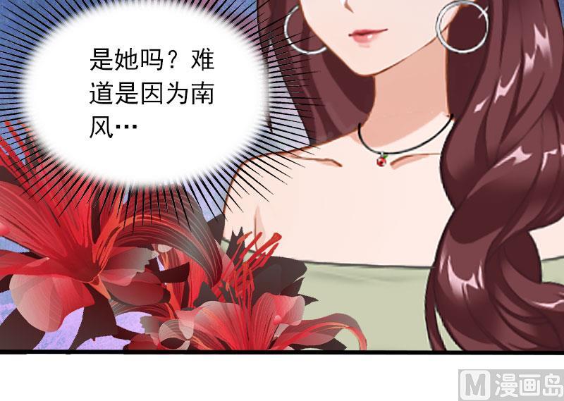 第22话 海上惊魂26