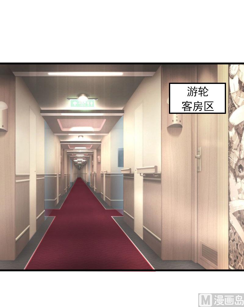 第19话 虚情假意？2