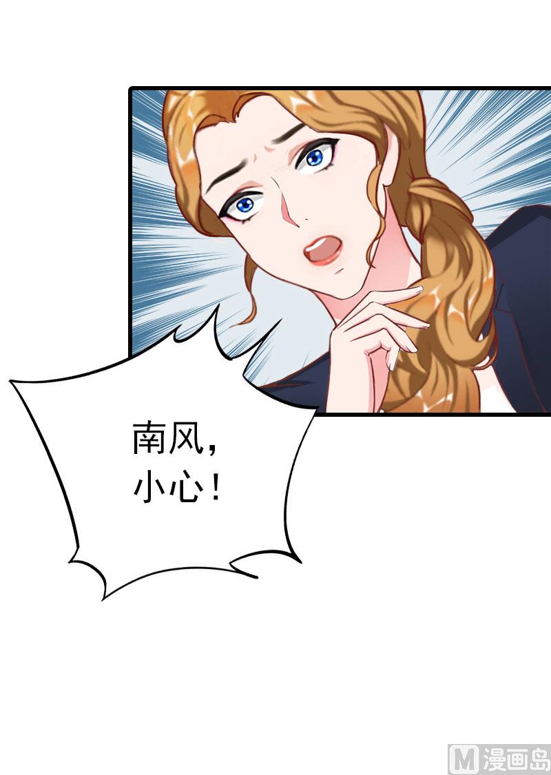 第24话 阻止，冯钦28