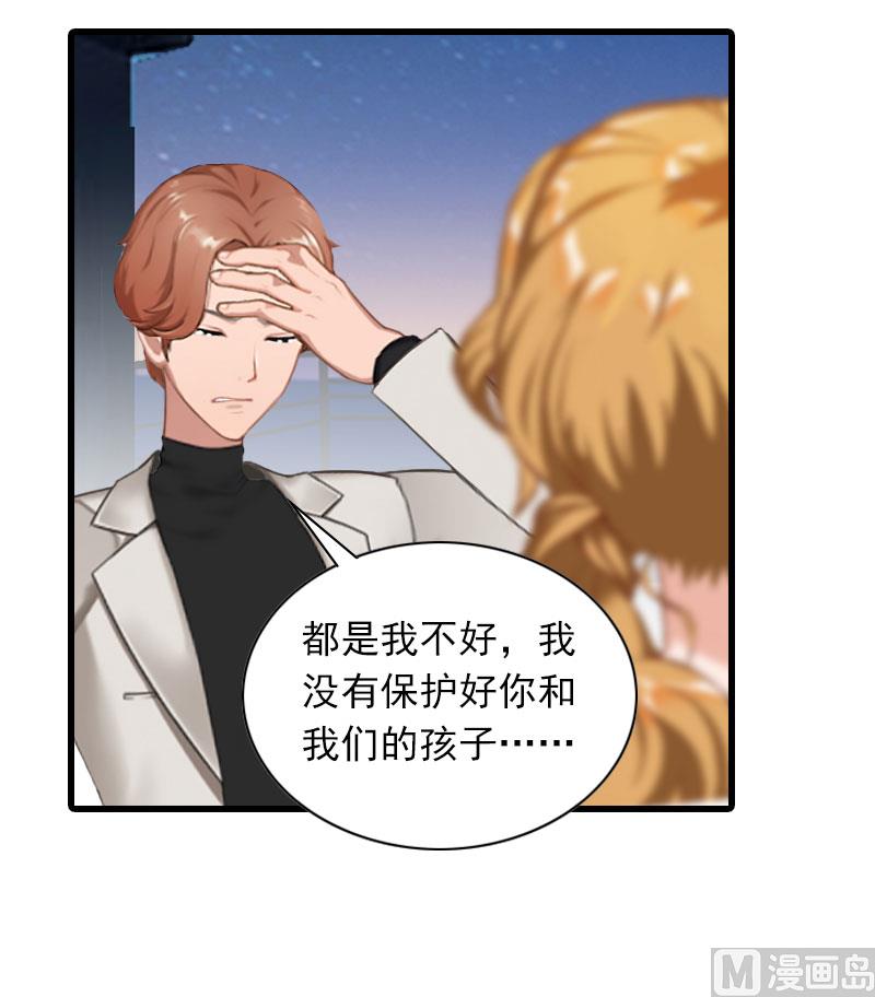 第34话 终结，爱你35