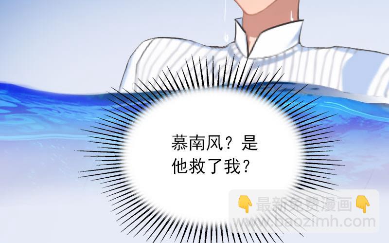 第22话 海上惊魂19