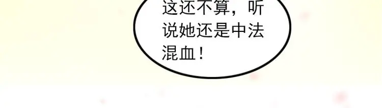 第1话 复仇开始！13