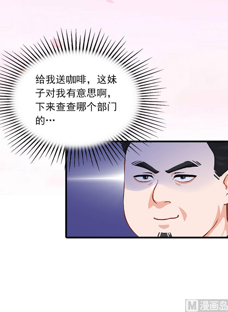 第26话 潜入，盗取22