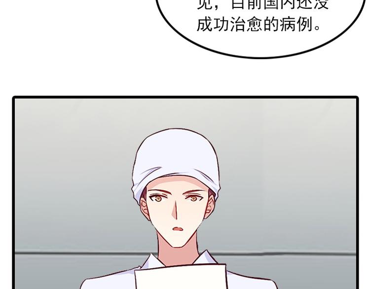 第7话 带着你的钱滚吧8