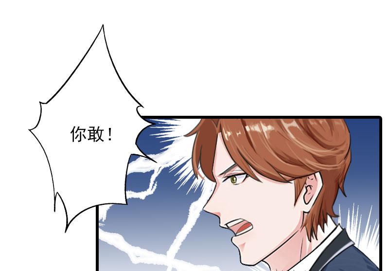 第21话 生死一线46